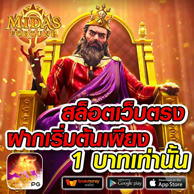 foxbetwin ทางเข้า